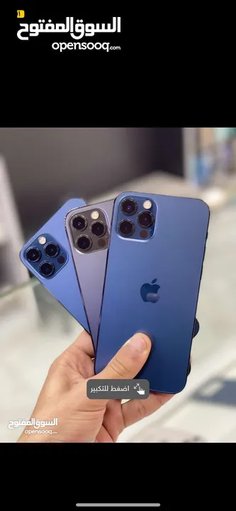 iPhone 12 Pro 128g  بحالة الوكالة مكفول