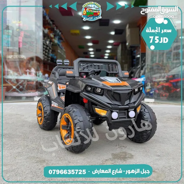 سياره  4 ماتور جامبو مع روموت و هزاز و موسيقى و اناره  تناسب من عمر 1 الي 8 سنوات حسب حجم الطفل