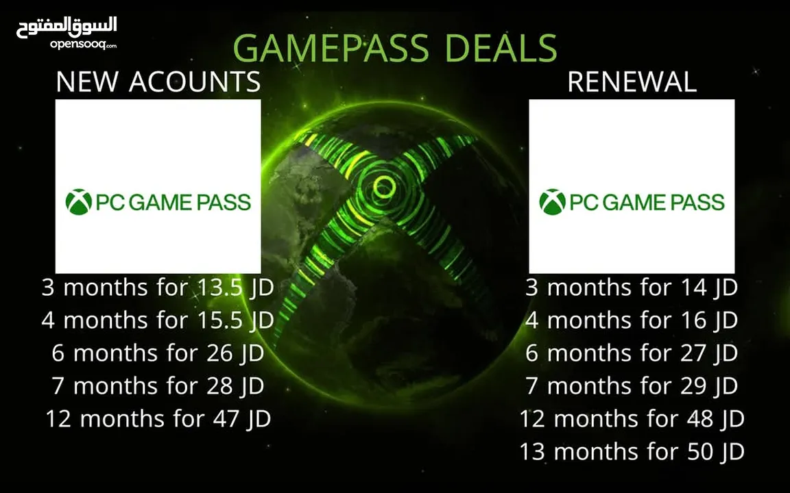 اشتراكات قيم باس اكسبوكس xbox game pass