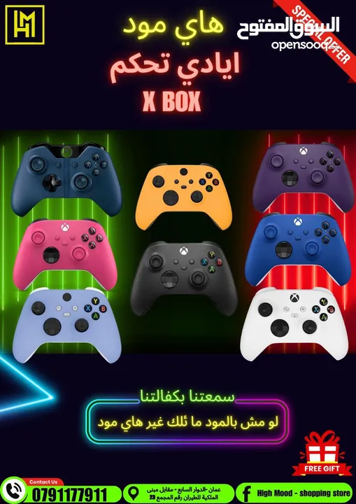 ايادي بلايستيشن PS Controller بافضل الاسعار