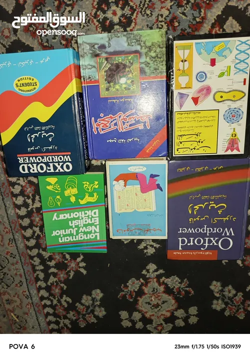 كتب وروايات اصليه للبيع للكبار والصغار بأسعار مناسبة للكميات