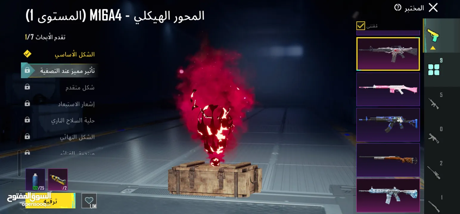 حساب ببجي (100 دينار ) قابل للتفاوض (وباقي الصور صور الحساب بتوخذهم خاص)