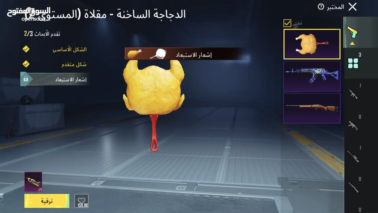 حساب ببجي بسعر جميل سبب البيع بحاجه لمصاري