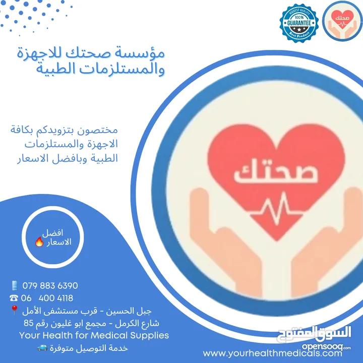 مخدة ( وسادة ) نوم طبية ميموري فوم مع طبقة جل بارد Point Comfort Memory Foam Pillow with Gel