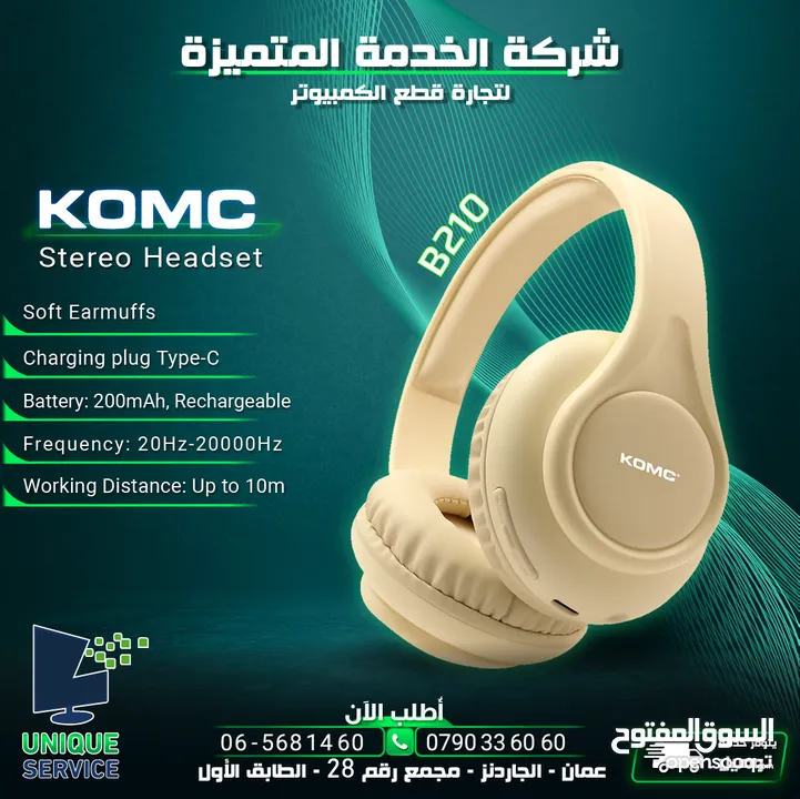 سماعات/سماعه اذن هيدسيت KOMC Stereo Headset  B210