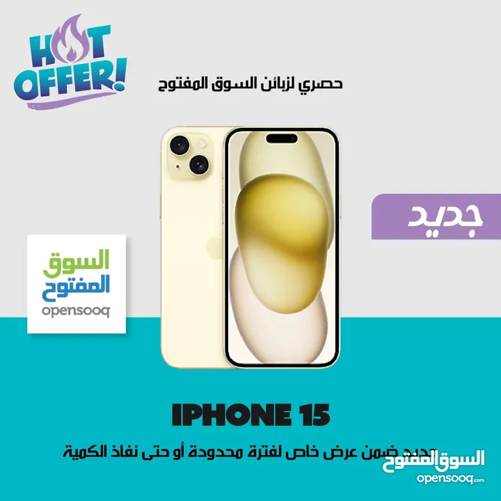 Iphone 15 128g new new