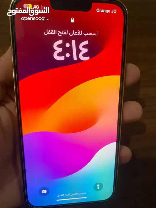 iPhone 13 Pro Max - ذهبي  256GB
