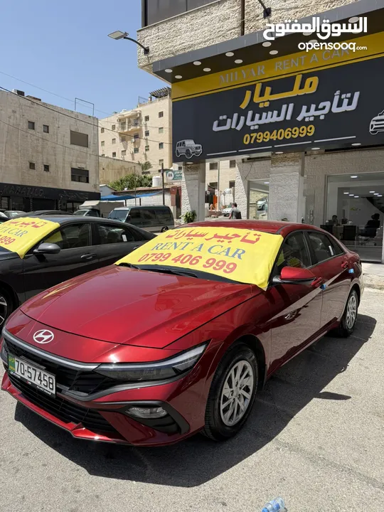 تأجير هونداي النترا 2025 افضل عروض الصيف يتوفر جميع أنوع السيارات مكتب مليار لتأجير السيارات