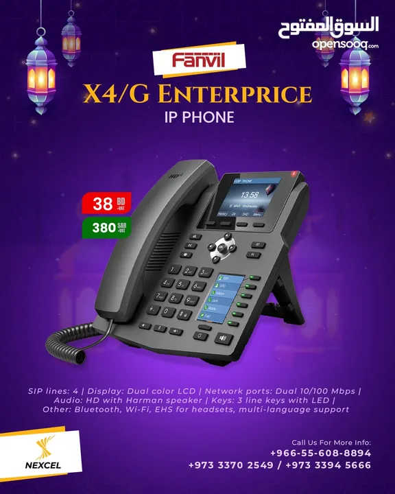 FANVIL X4/G ENTERPRISE IP PHONE