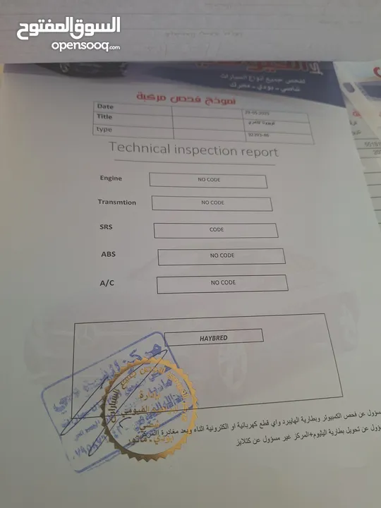 تويوتا افالون لون خمري حره جديد باسم المستورد 2021 فحص 3 جيد أعلى صنف بالاضافات بطاريه ليثيوم بسعر