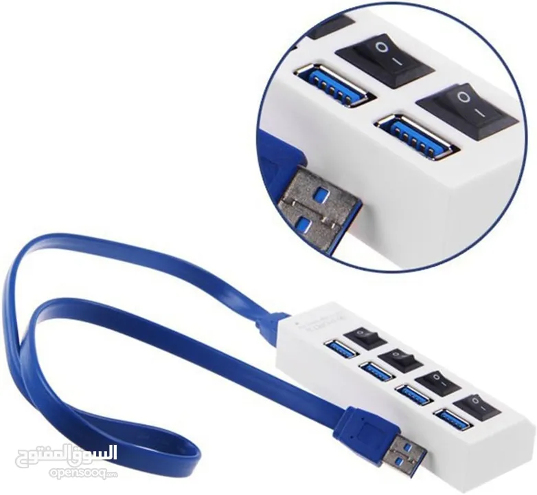 HUB USB 3.0 - 4 Ports موزع يو اس بي