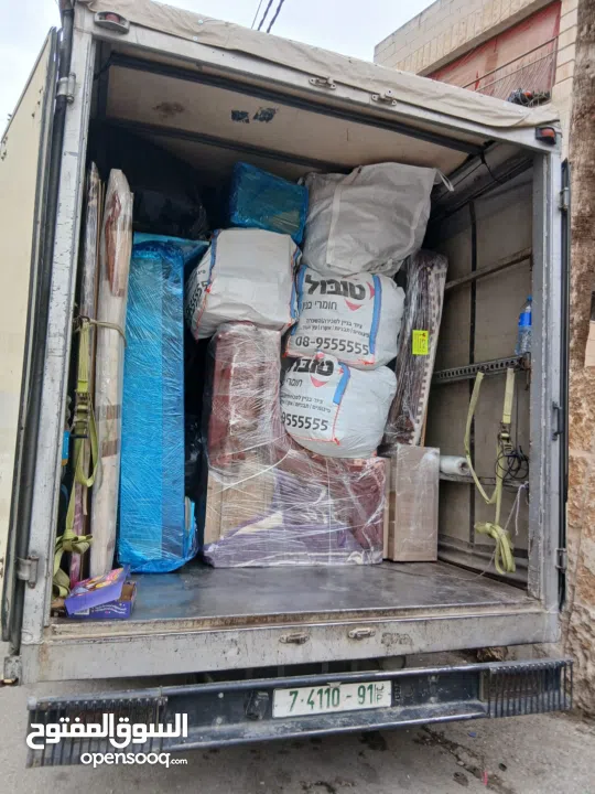 رافعة ونقليات الاتفاق