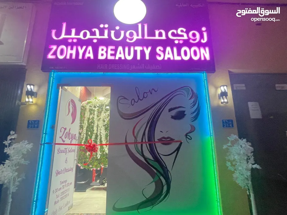 Ladies Beauty salon