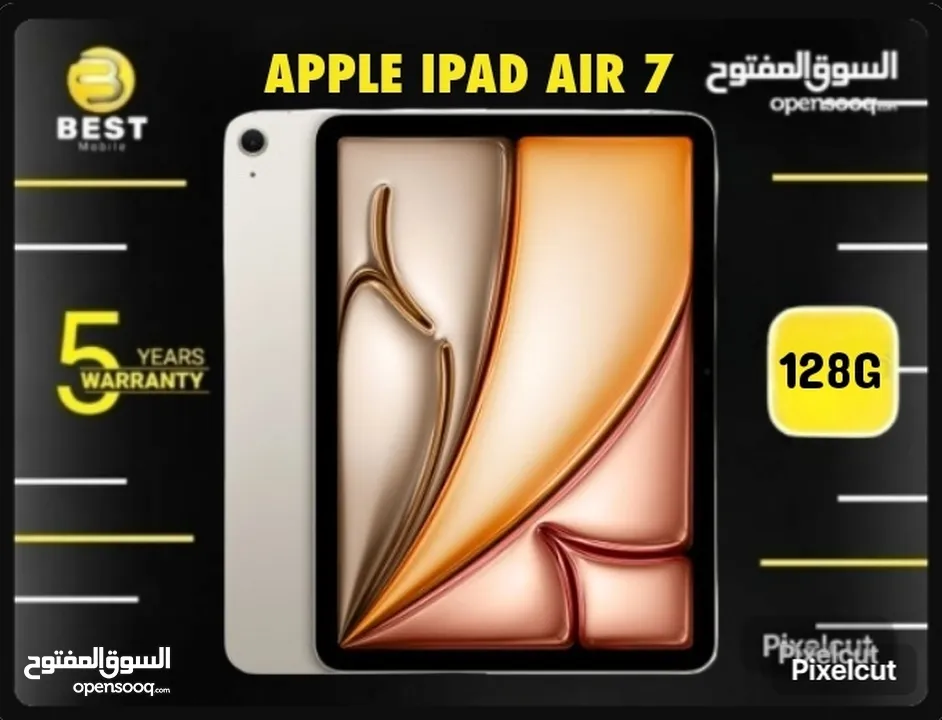 متوفر الأن جديد ايباد اير 7 بسعر مميز // Apple ipad Air 7 M3 128G new