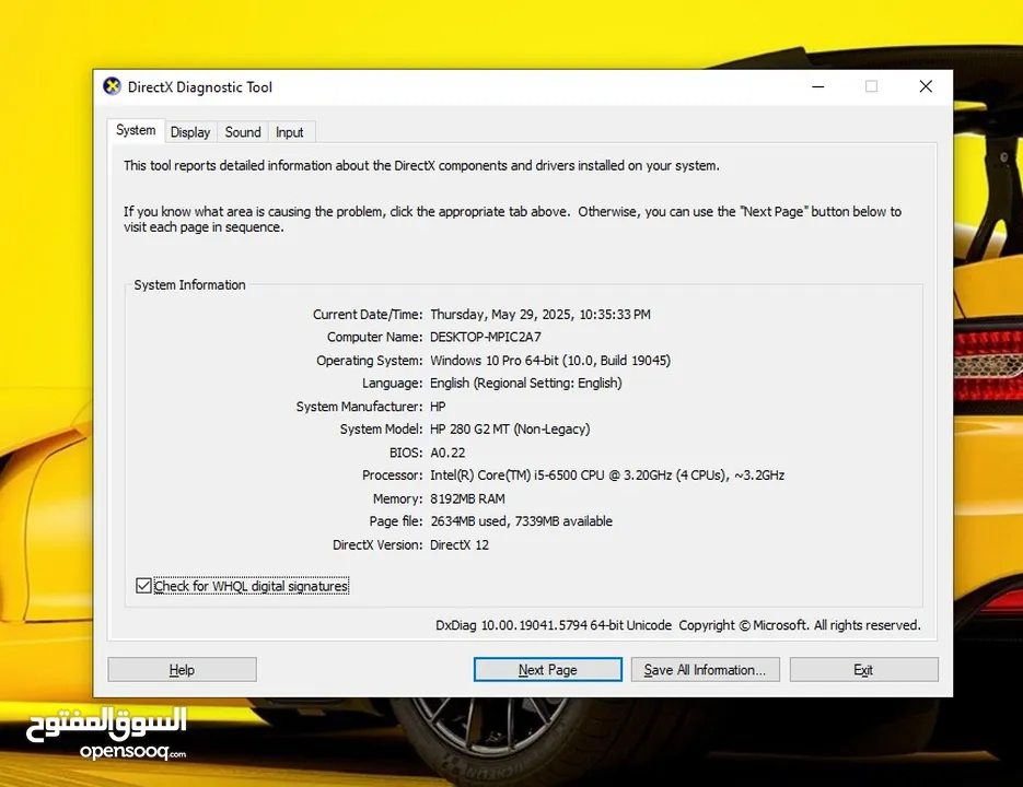 كمبيوتر PC hp i5 ssd gta v grand pubg free fire