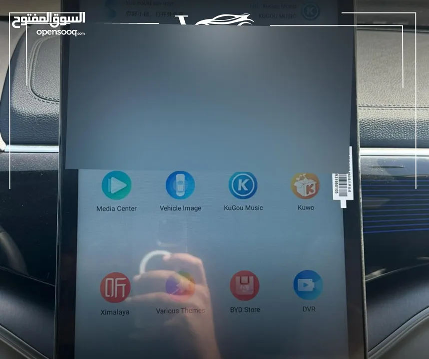 بي واي دي سونغ بلس شامبيون 2024 بدفعة اولى و على الهوية الشخصية فقط