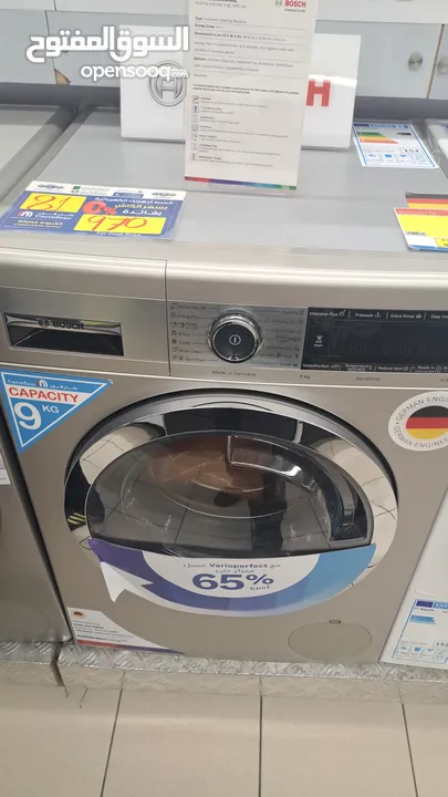 :اجهزه بوش من الوكاله اقل سعر