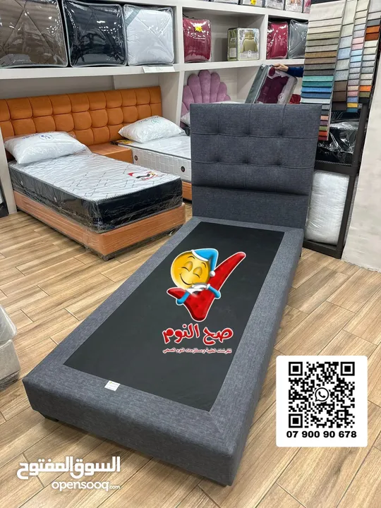 فرشة صحية زنبركية او اسفنجية + سرير فندقي مكفول (بوكس+راسية )-مقاس مفرد ومزدوج شامل التوصيل والتركيب