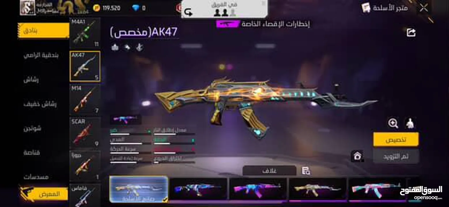 حساب فري فاير للبدل عحساب بيس قوي
