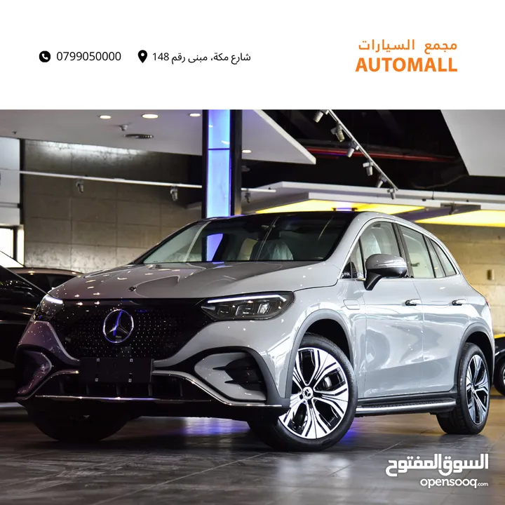 مرسيدس بنز EQE 350 كهربائية بالكامل 2023 Mercedes Benz EQE 350 4MATIC SUV EV