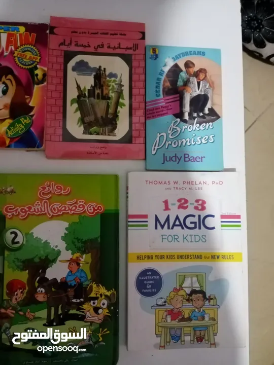 كتب وقصص انجليزي وعربي وتعليمي كميه كبيره اي كتاب بدينار
