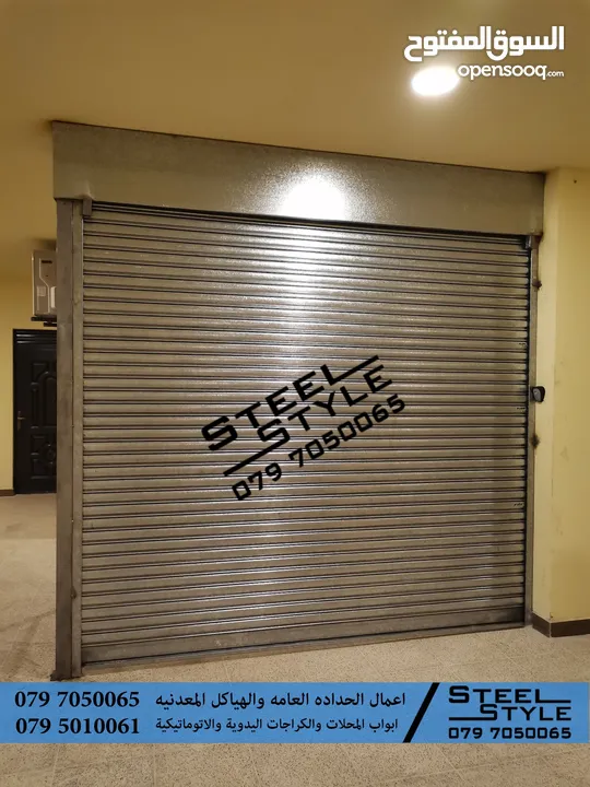 حداد Steel Structure ابواب محلات باب محل اعمال الحدادة والديكور مظلات برقولا Steel Structure