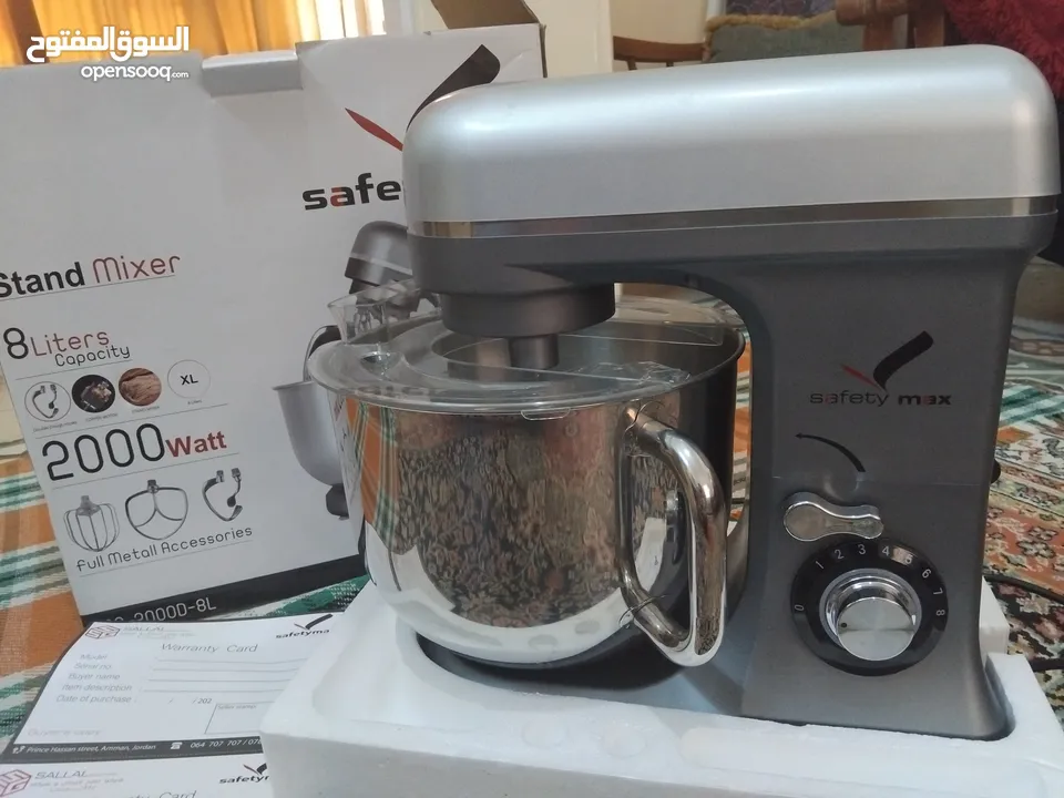 عجانة safetymax حجم 8 لتر  2000 واط