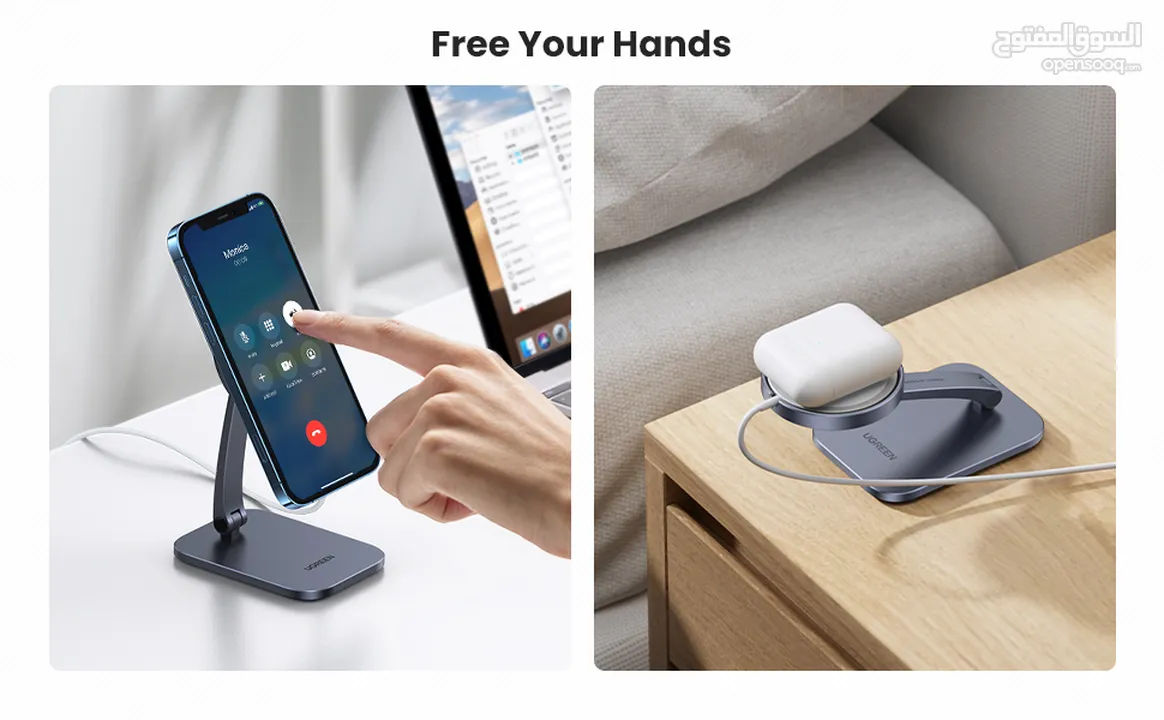 UGREEN FOLDABLE STAND FOR APPLE MAGSAFE CHARGER aشاحن ستاند تلفون من يوجرين