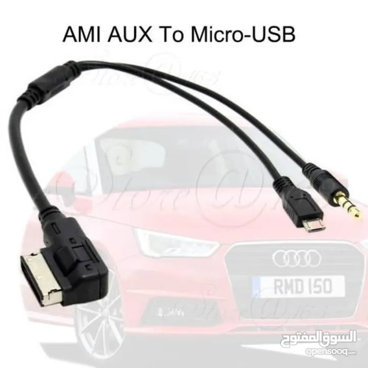 Audi AMI MMI Interface AUX ل سيارة الاودي