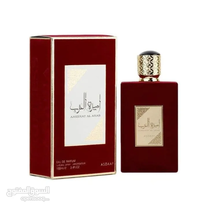 عطور اماراتي