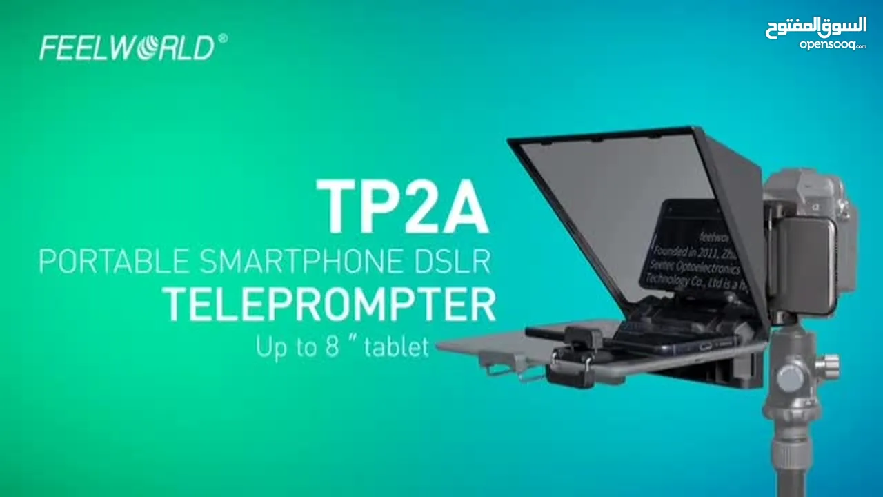 جهاز تلقين teleprompter FEEL WORLD TP13A