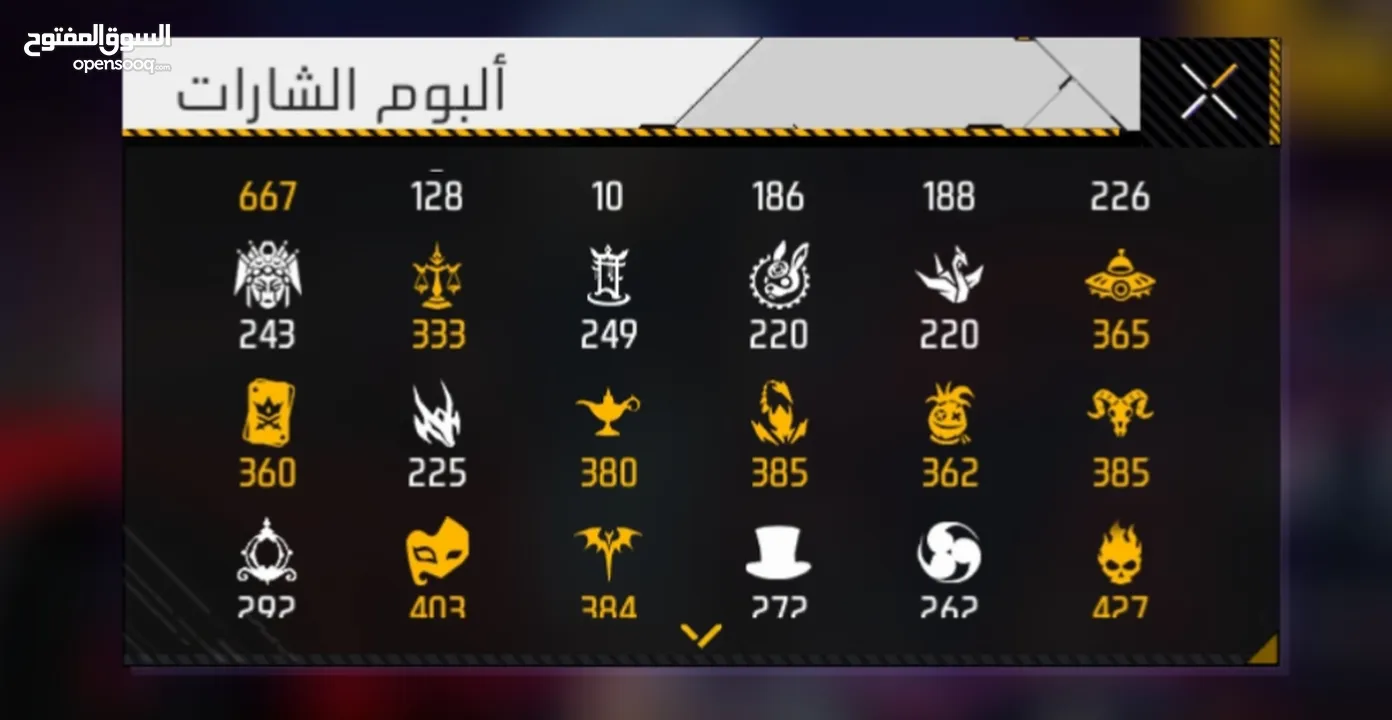 حساب فري فاير لفل 71 بسعر حرق
