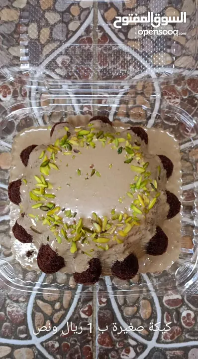 طلبيات ( مطبخ الضيافة الراقية)