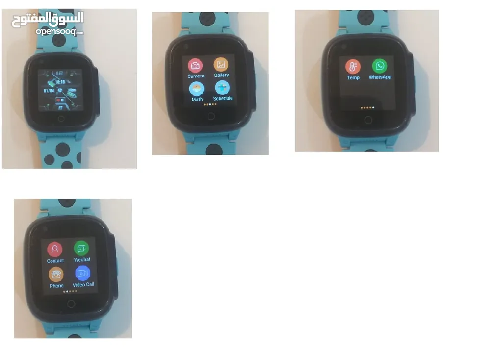 Kids Smart Watch - 4G Sim Card- GPS tracking - Whatsapp and Video Calling - Porodo Brand