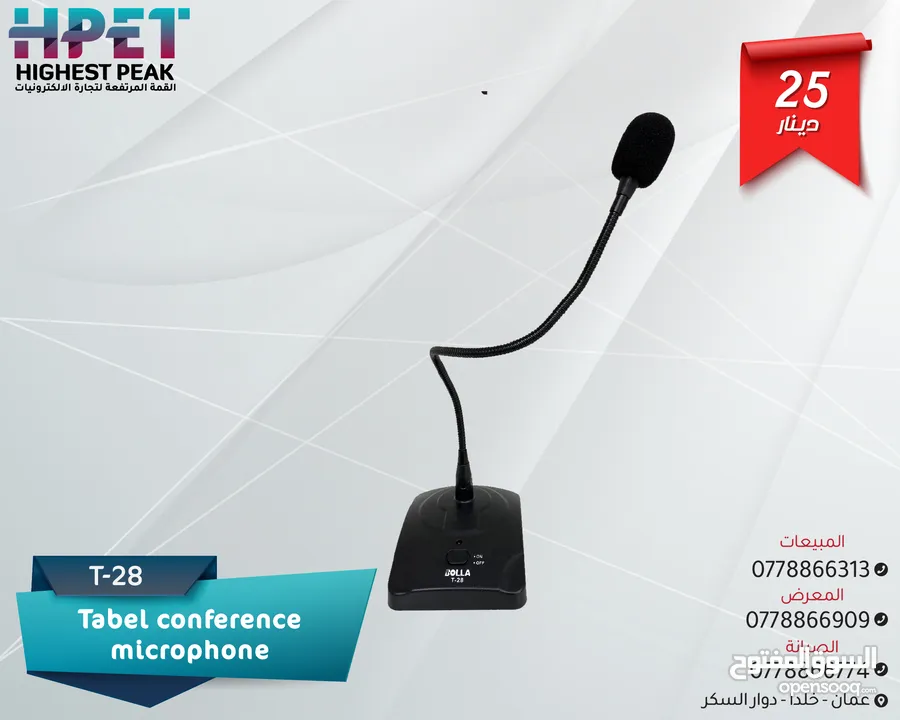 mic UHF مايكرفون سلكي ولاسلكي