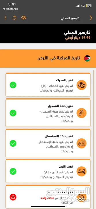 تويوتا كورولا 1997 بحاله ممتازه قابل للتفاوض