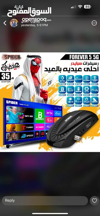 شاشه هايسينس QLED google tv وتدعم 120 hz