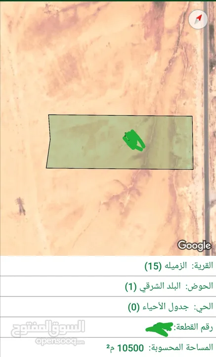 للبيع قطعة أرض 10 دونم في الزميله شارع 40 م جنوب عمان