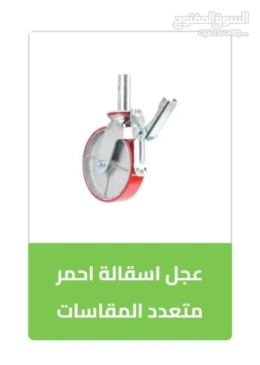 عجل عجال ماكينات عرباية