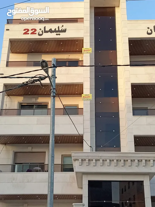 شقه مع رووف دوبلكس 220م للبيع جنوب كليه الطب لجامعه اليرموك خلف صيدليه الرازي وغرب دوار اللوازم