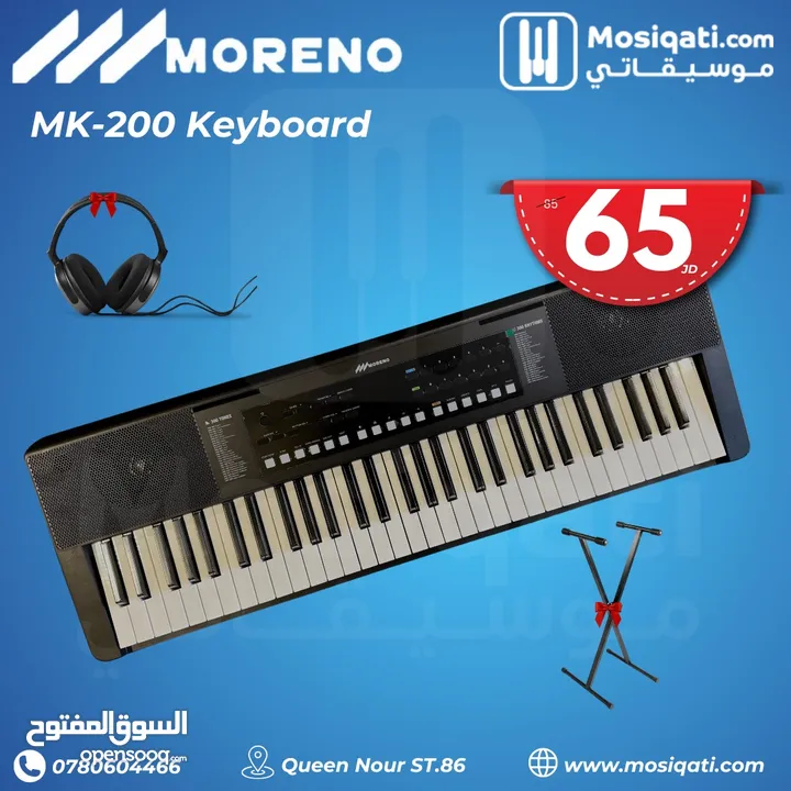اورغ مورينو 61 مفتاح مع ستاند X وهيدفون Moreno MK200 keyboard