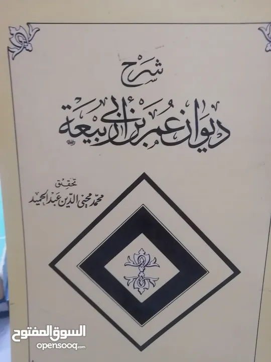 كتب مستعمله وجديده للبيع بسعر مناسب لك ومتنوعة وبعضهم جديد