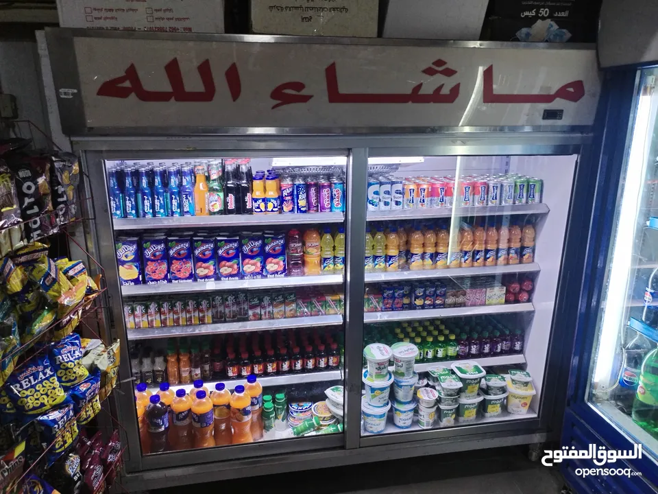 ثلاجة خدمات ذاتية