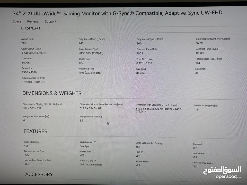 LG 34" 21:9 UltraWide Gaming Monitor with G-Sync Compatible, Adaptive-Sync UW-FHD