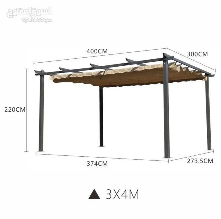 مظلة برجلة – الحجم الكبير 4×3 م