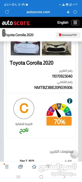 تويوتا كورولا هايبرد 2020 Toyota Corolla hybrid 2020