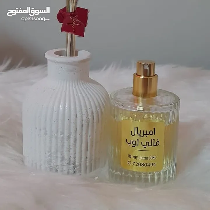 عطور وبخور بأسعار جيدة.جداً