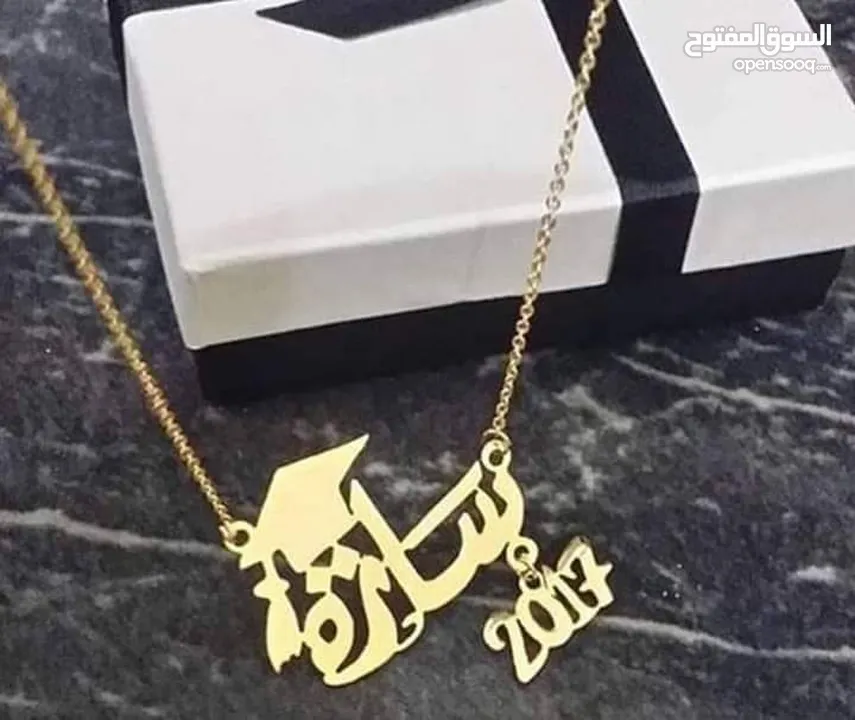 تفصيل سنسال بلموديل لبدك يا اسم،اسمين