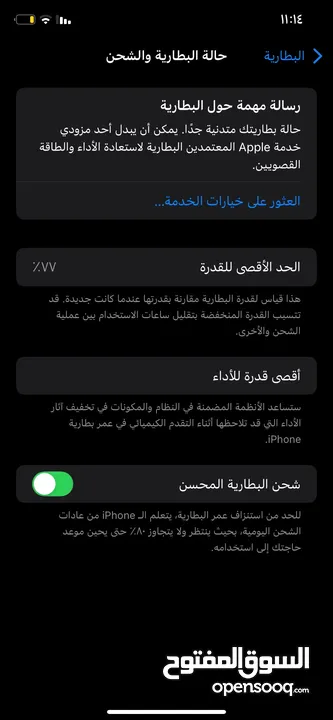 ايفون 11 64 جيجا لون احمر