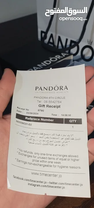 سوارة pandora للبيع